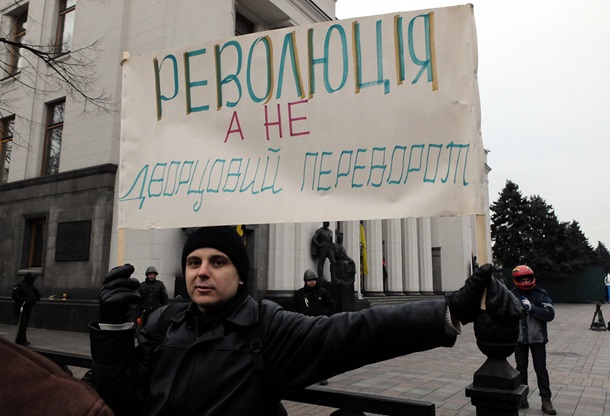 Акция против возвращения Тимошенко в политику