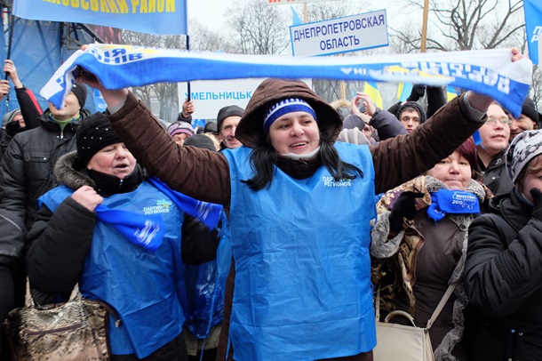 Все ради бюджета. ФотоРепортаж с митинга сторонников Партии регионов под Радой