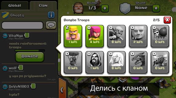 10 основных советов игры в Clash of Clans