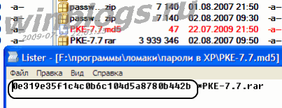 Как проверить md5 хеш через Total Commander