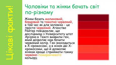 Pantone присвятили Україні два кольори - вільний синій (freedom blue) енергійний жовтий (energising yellow)