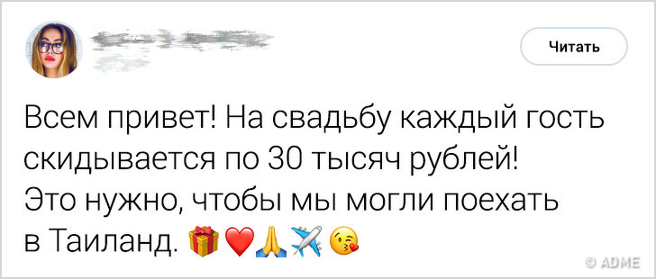 Психические заболевания характера