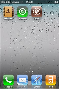 GreenPois0n, Jailbreak для iPhone 4, 3Gs, iPad