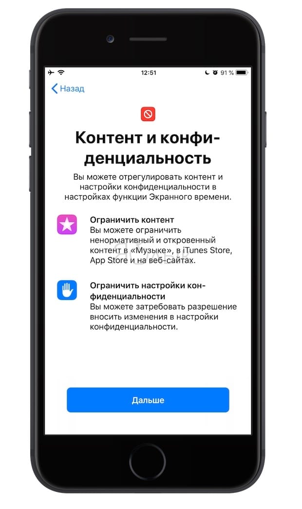 Как спрятать фото на iPhone