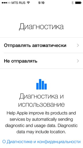 Масштабный обзор iOS 7