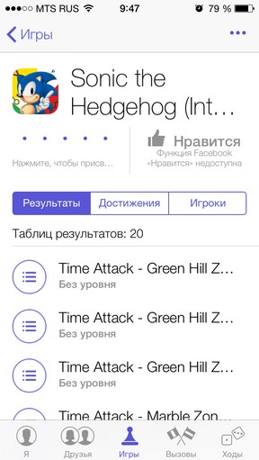 Масштабный обзор iOS 7