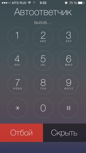 Масштабный обзор iOS 7