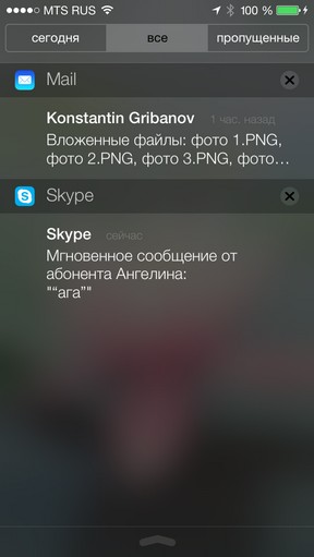 Масштабный обзор iOS 7