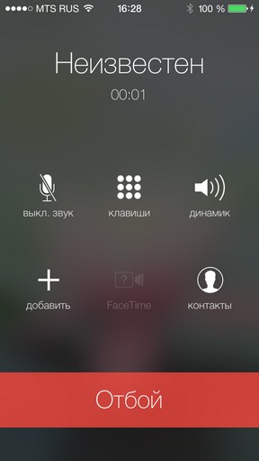 Масштабный обзор iOS 7