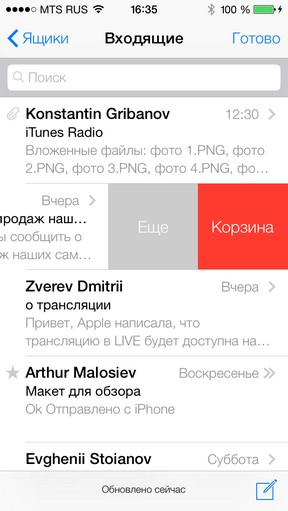 Масштабный обзор iOS 7