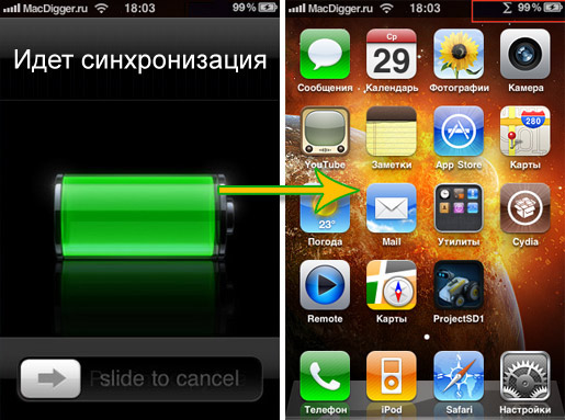 Топ 10 джейлбрейк-твиков для iPhone, iPod touch и iPad (Synchronicity)